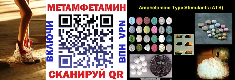 Купить закладки  Баймак  АМФЕТАМИН 97% 