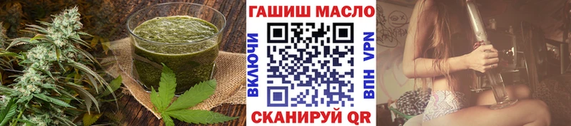 Купить где  Баймак  Печенье с ТГК конопля 