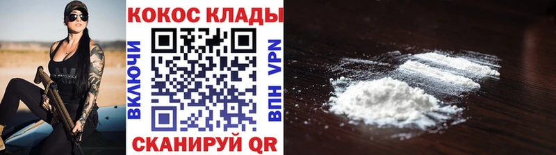 Купить  Баймак  КОКАИН Боливия 