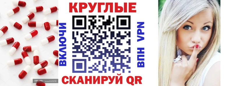 Ecstasy 250 мг  Купить  Баймак 