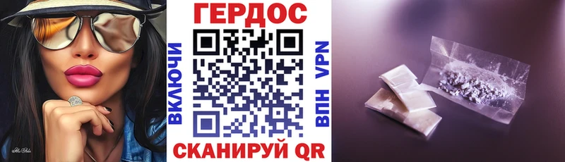ГЕРОИН герыч  Купить где  Баймак 