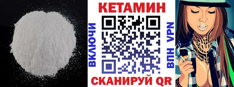 КЕТАМИН ketamine  Купить  Баймак 
