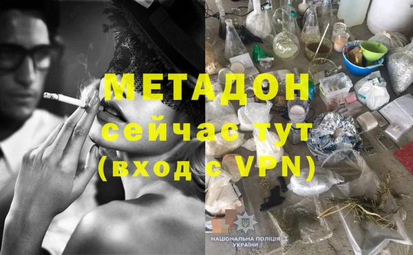 бутик Бугульма