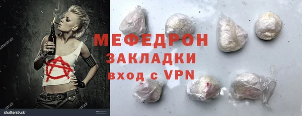 mix Бронницы