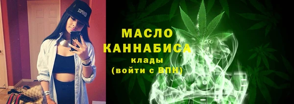 бутик Бугульма