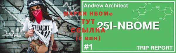mix Бронницы
