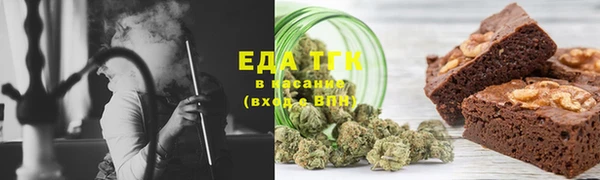 бутик Бугульма