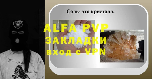 mix Бронницы