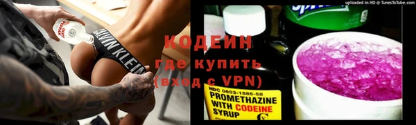 бутик Бугульма