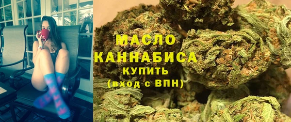 бутик Бугульма