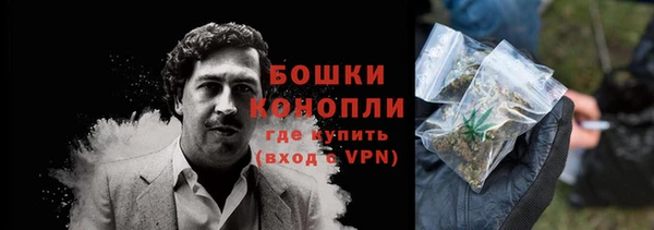 бутик Бугульма