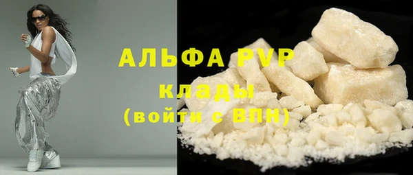 бутик Бугульма