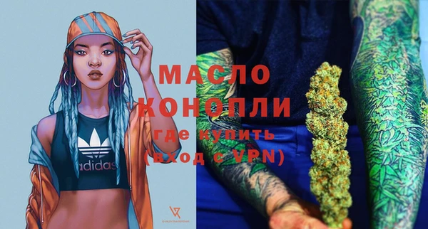 mix Бронницы