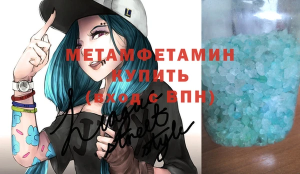 бутик Бугульма