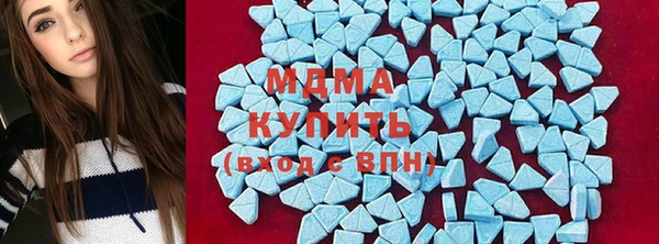 бутик Бугульма