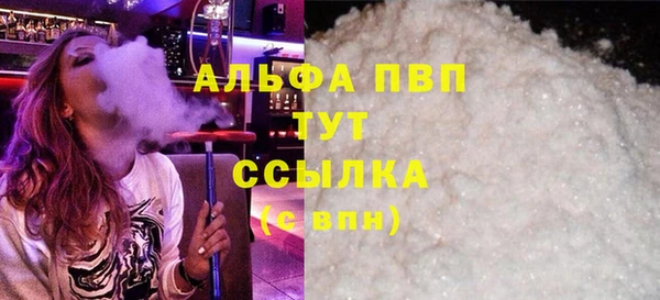 бутик Бугульма