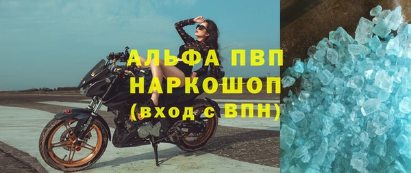 бутик Бугульма