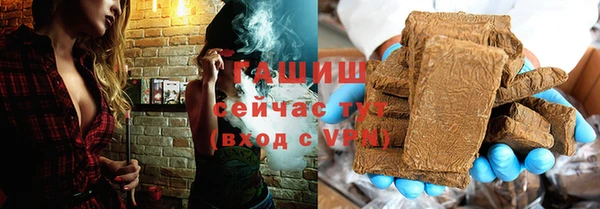 бутик Бугульма