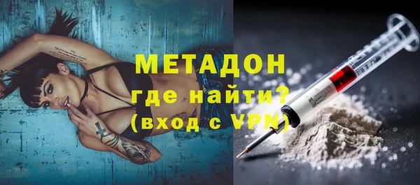 бутик Бугульма