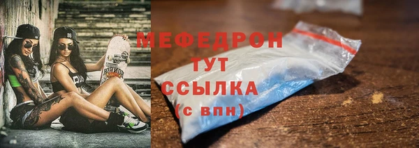 mix Бронницы