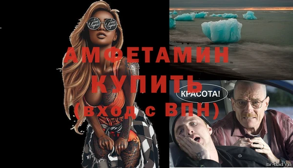 бутик Бугульма