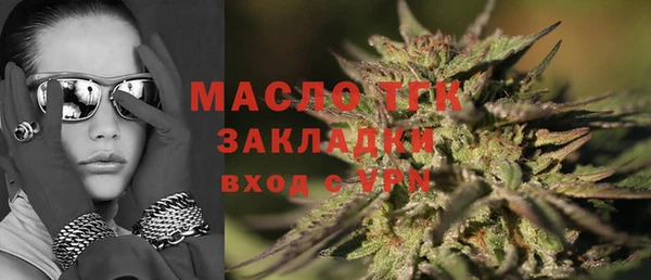 mix Бронницы