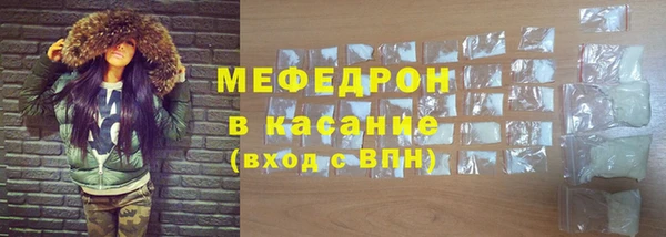 бутик Бугульма