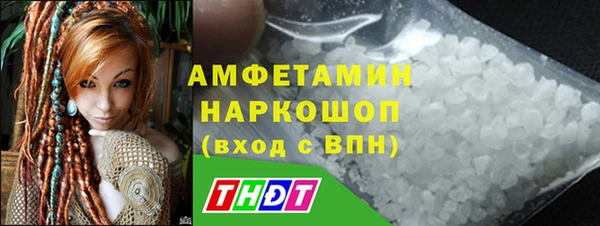 бутик Бугульма