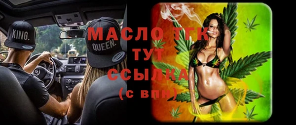 mix Бронницы