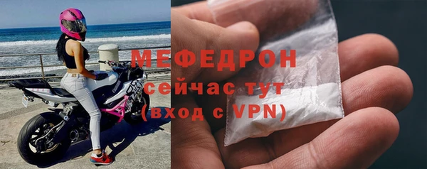 mix Бронницы
