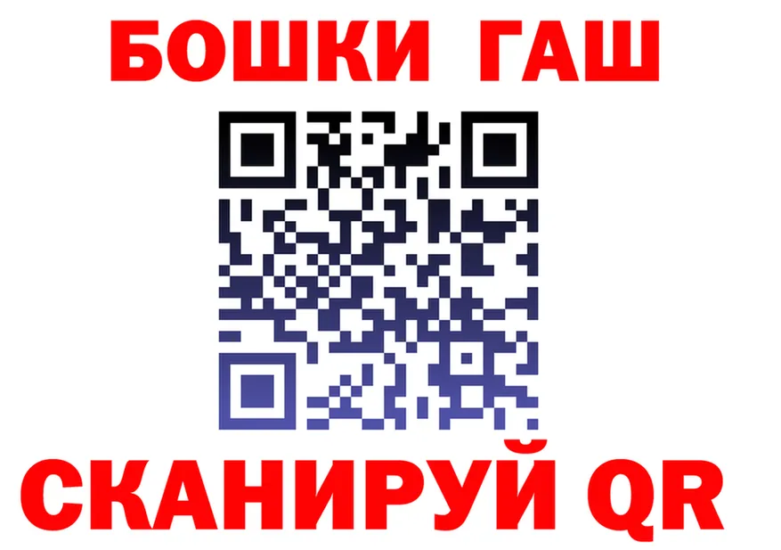 Кетамин VHQ ССЫЛКА это mega Баймак