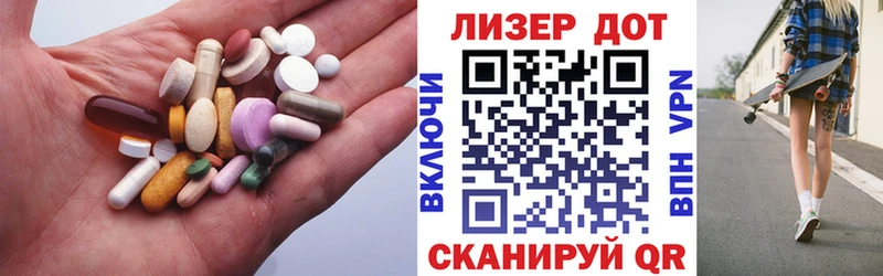 Купить  Баймак  LSD-25 экстази кислота 