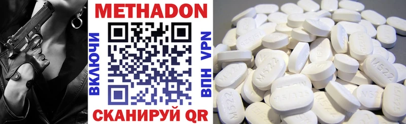 Купить закладки Баймак Метадон VHQ