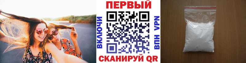 Купить где Баймак Первитин пудра
