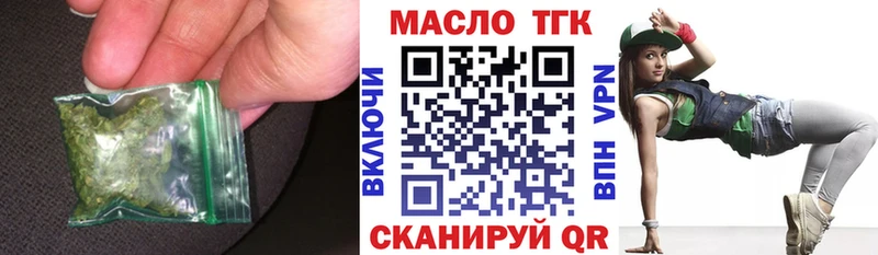 Дистиллят ТГК вейп с тгк  Купить  Баймак 